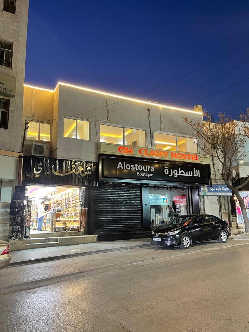 Classy Hostel Madaba Bagian luar foto